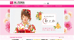 Desktop Screenshot of furisode-harenohi.com